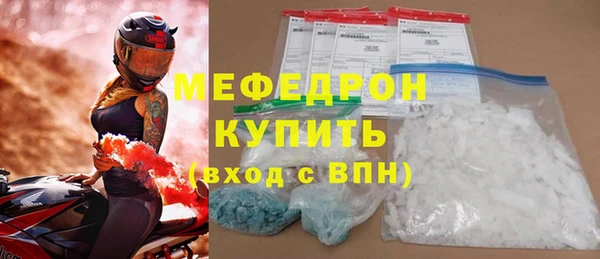 MDMA Бородино