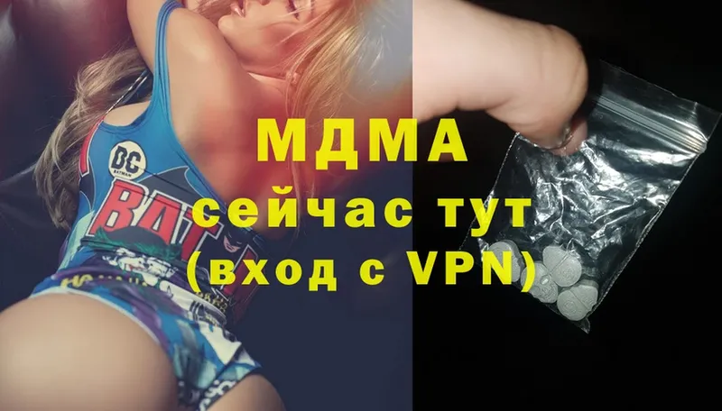 мега ссылки  Льгов  МДМА VHQ 